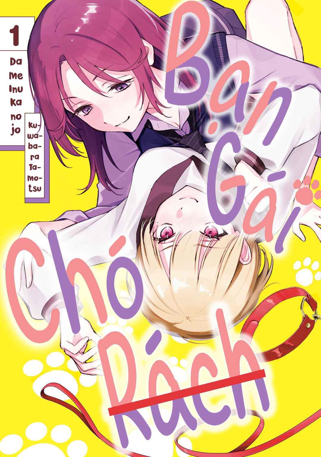 Dame Inu Kanojo Chapter 3 - Page 1