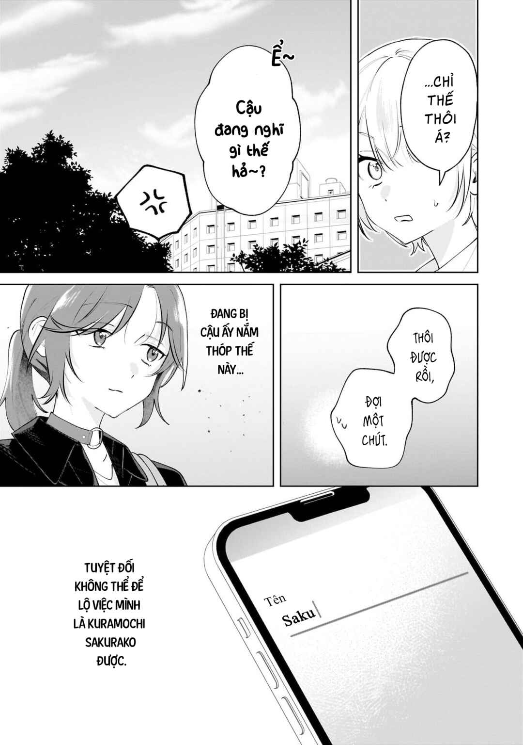 Dame Inu Kanojo Chapter 3 - Page 24