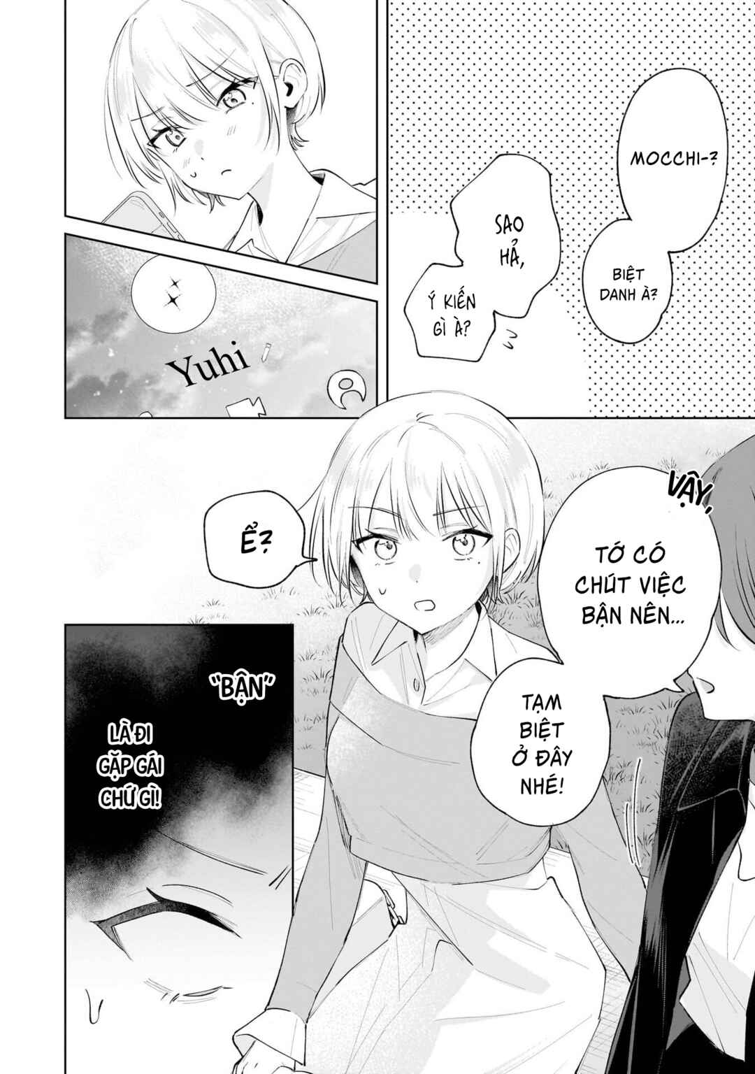 Dame Inu Kanojo Chapter 3 - Page 25