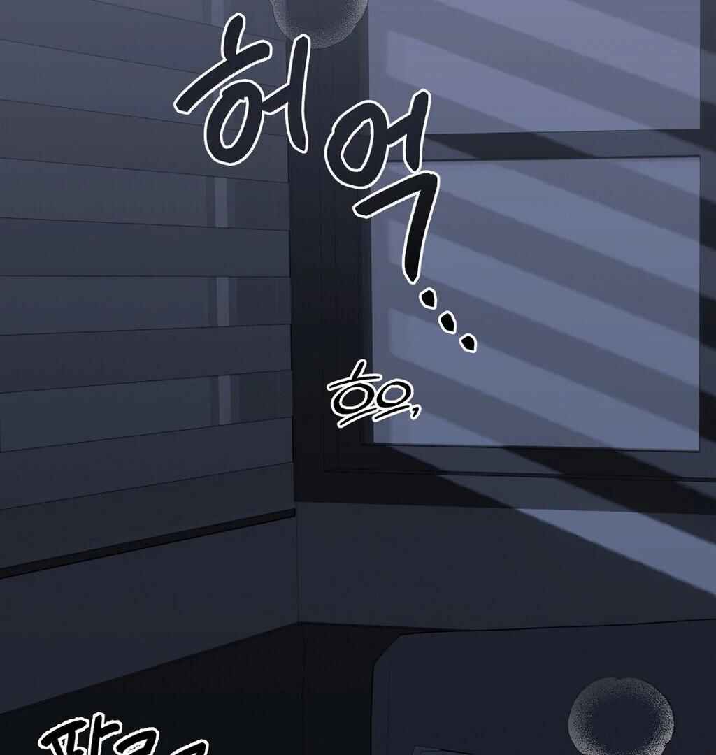 Darui Papyeon Chapter 1 - Page 67