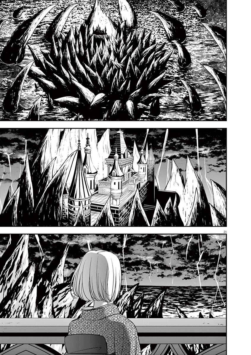 Isekai Shikkaku Chapter 10 - Page 21