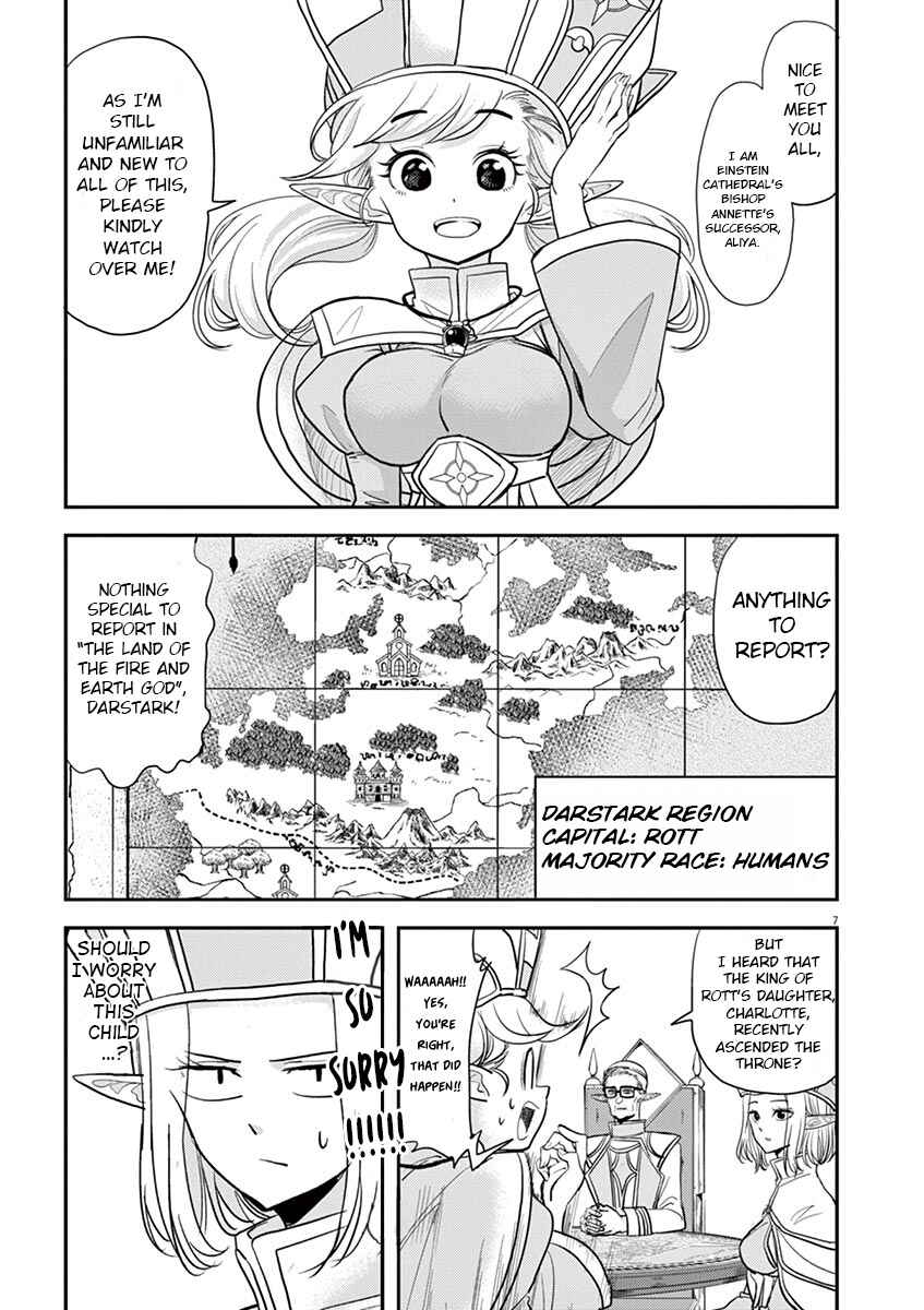 Isekai Shikkaku Chapter 10 - Page 7