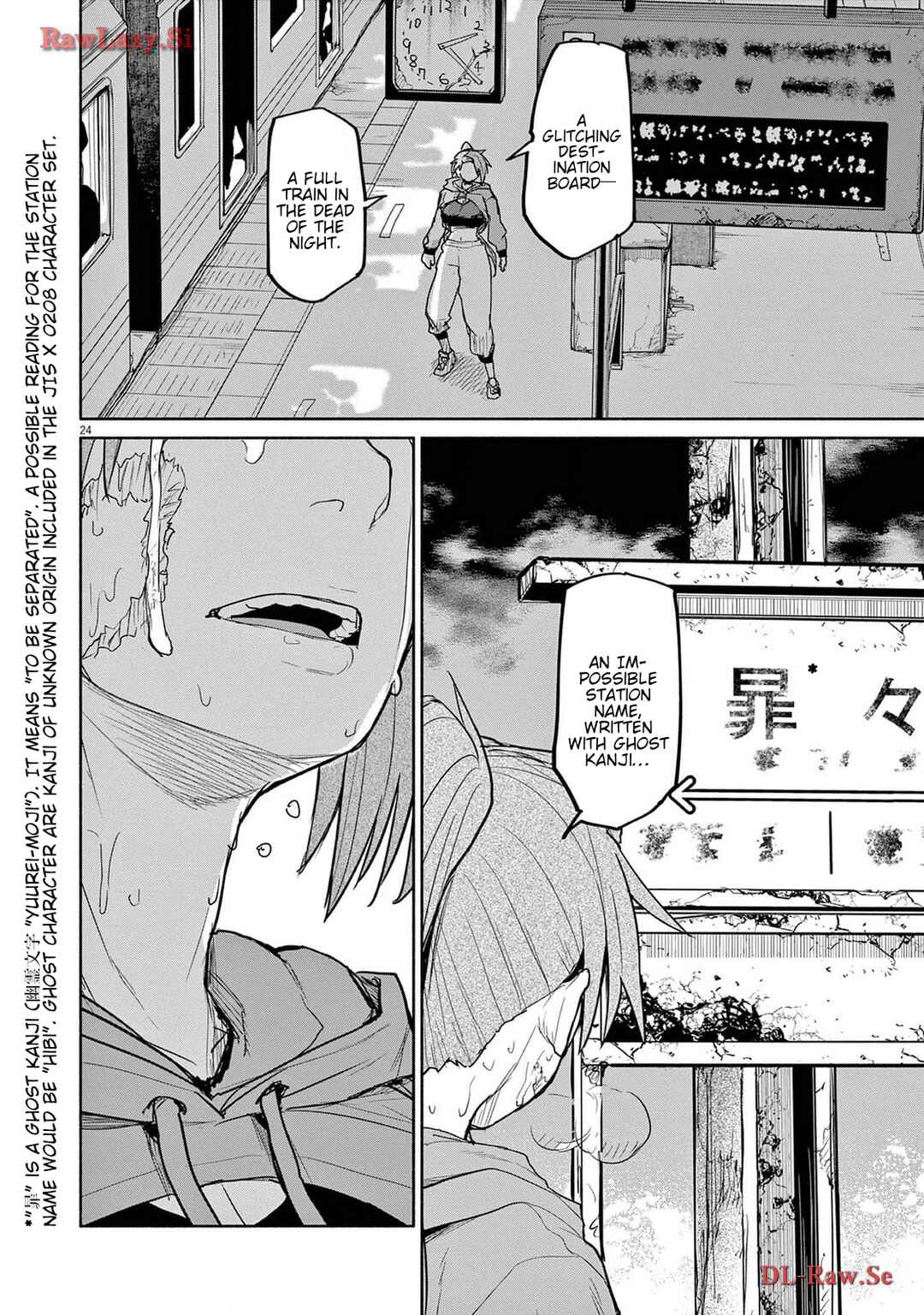 Kaii to Otome to Kamikakushi Chapter 64 - Page 23