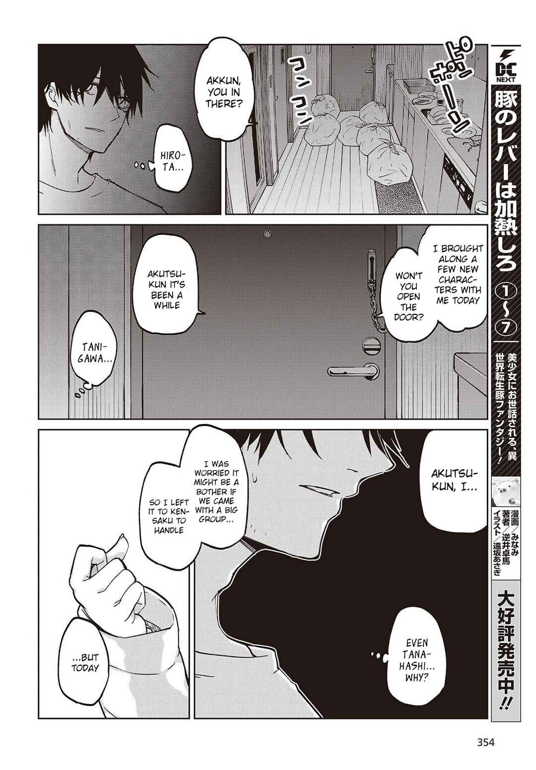 Oroka na Tenshi wa Akuma to Odoru Chapter 103 - Page 10