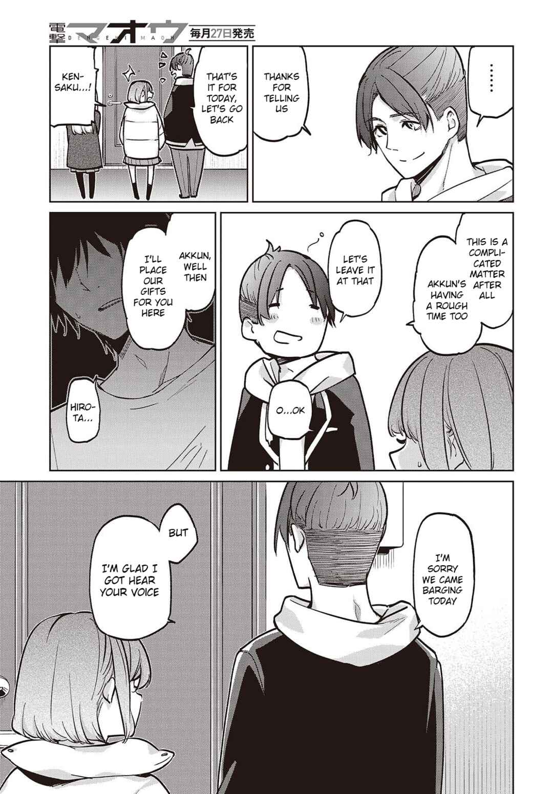 Oroka na Tenshi wa Akuma to Odoru Chapter 103 - Page 19
