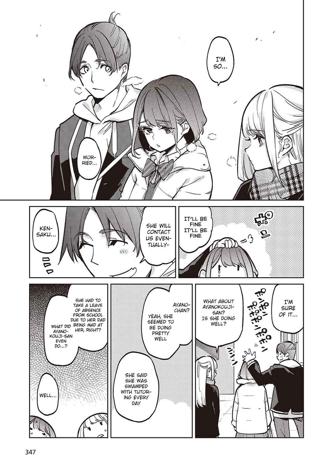 Oroka na Tenshi wa Akuma to Odoru Chapter 103 - Page 3