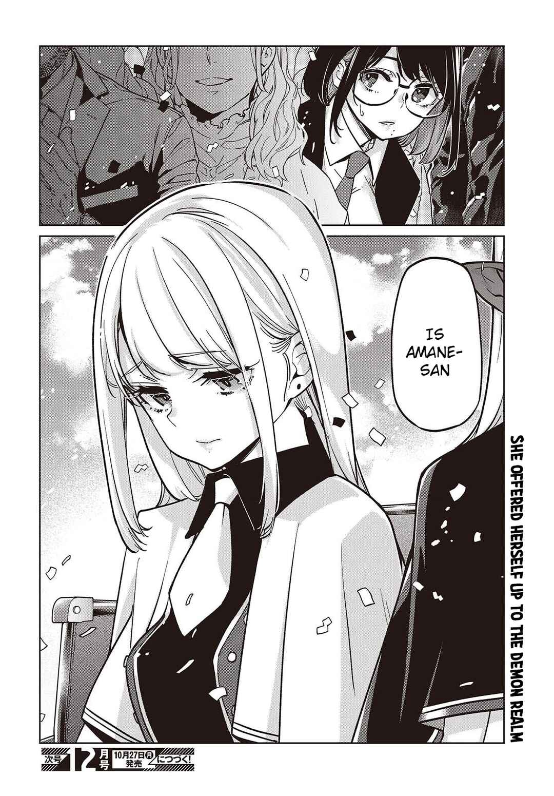 Oroka na Tenshi wa Akuma to Odoru Chapter 103 - Page 30