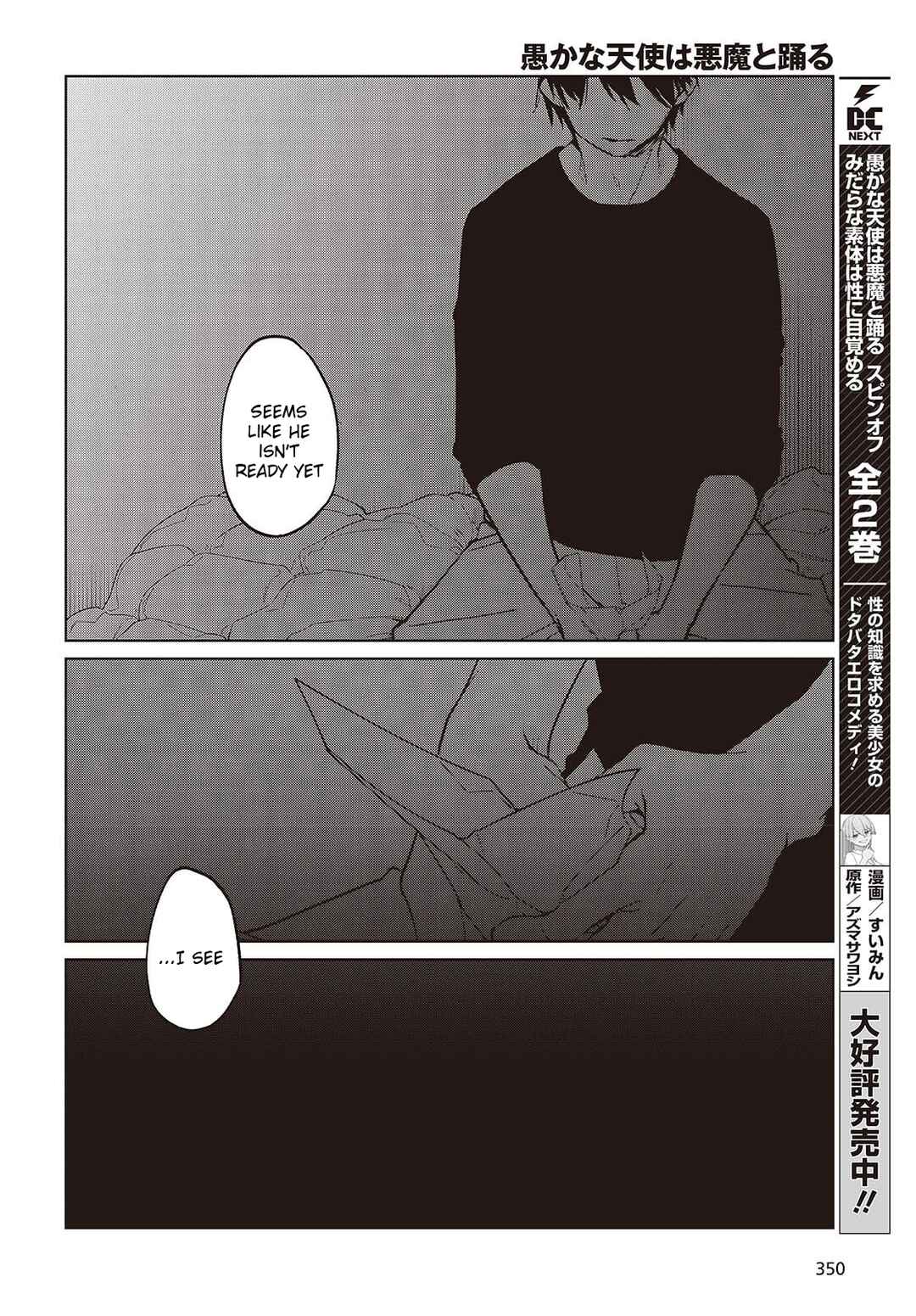 Oroka na Tenshi wa Akuma to Odoru Chapter 103 - Page 6
