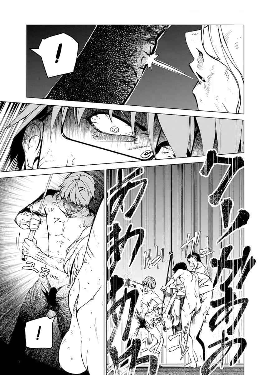 Castration: Rebirth Chapter 24 - Page 19