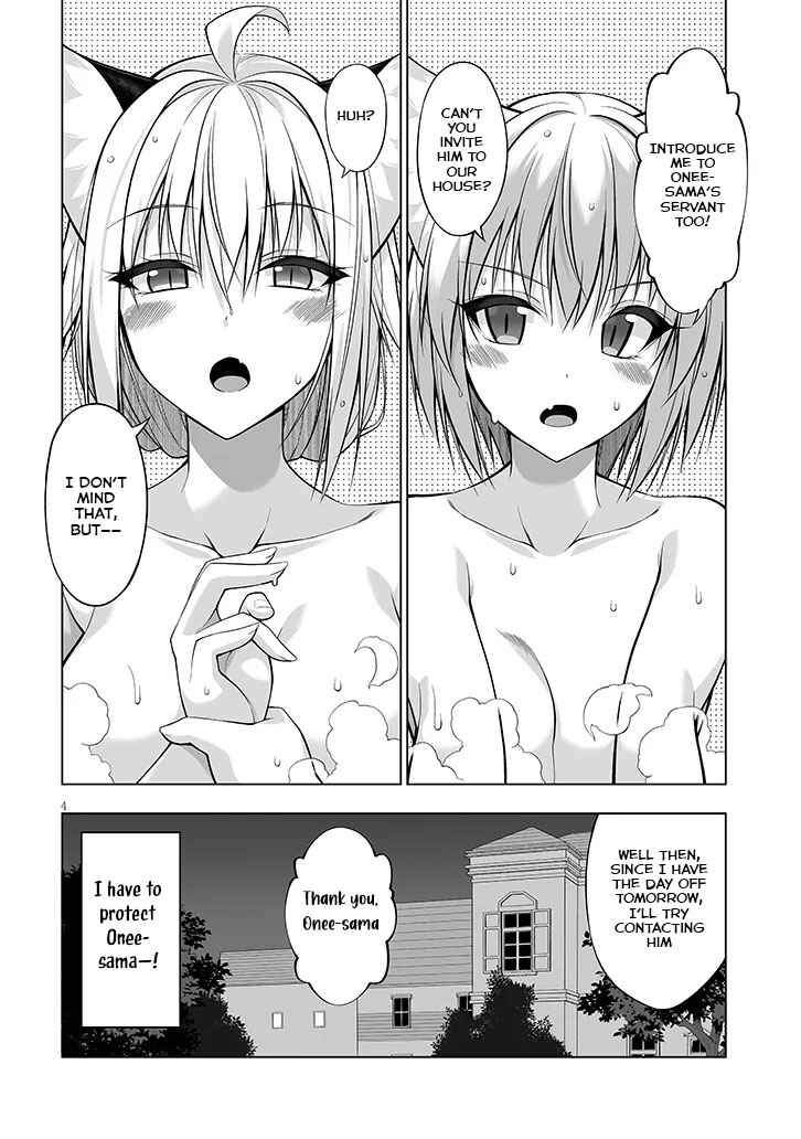 Anata wa Watashi no Geboku desu - Neko to Geboku no Himitsu no Kankei Chapter 11 - Page 4