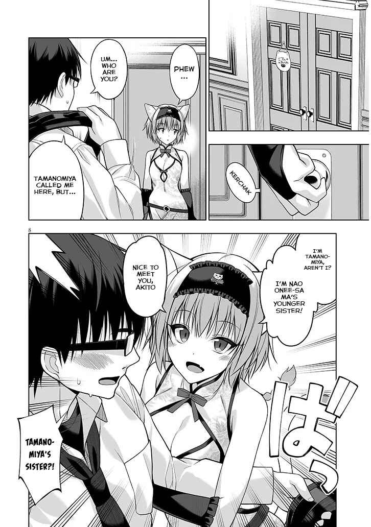 Anata wa Watashi no Geboku desu - Neko to Geboku no Himitsu no Kankei Chapter 11 - Page 8