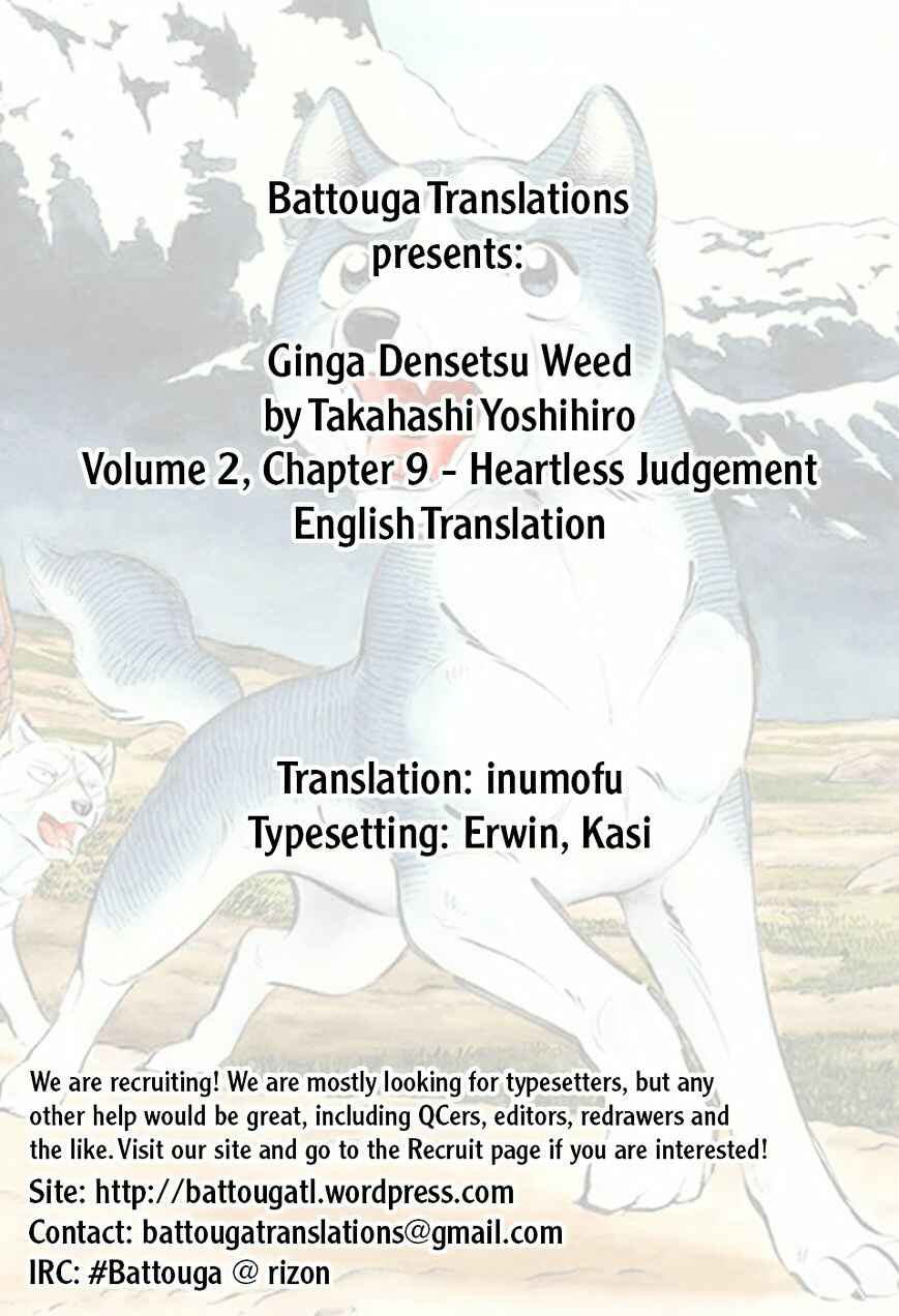 Ginga Densetsu Weed Chapter 19 - Page 1