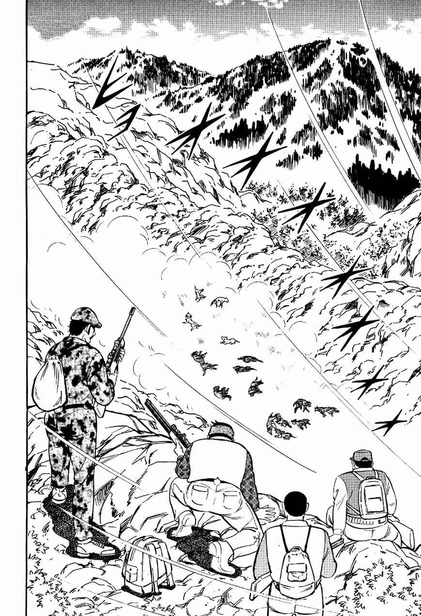 Ginga Densetsu Weed Chapter 19 - Page 15