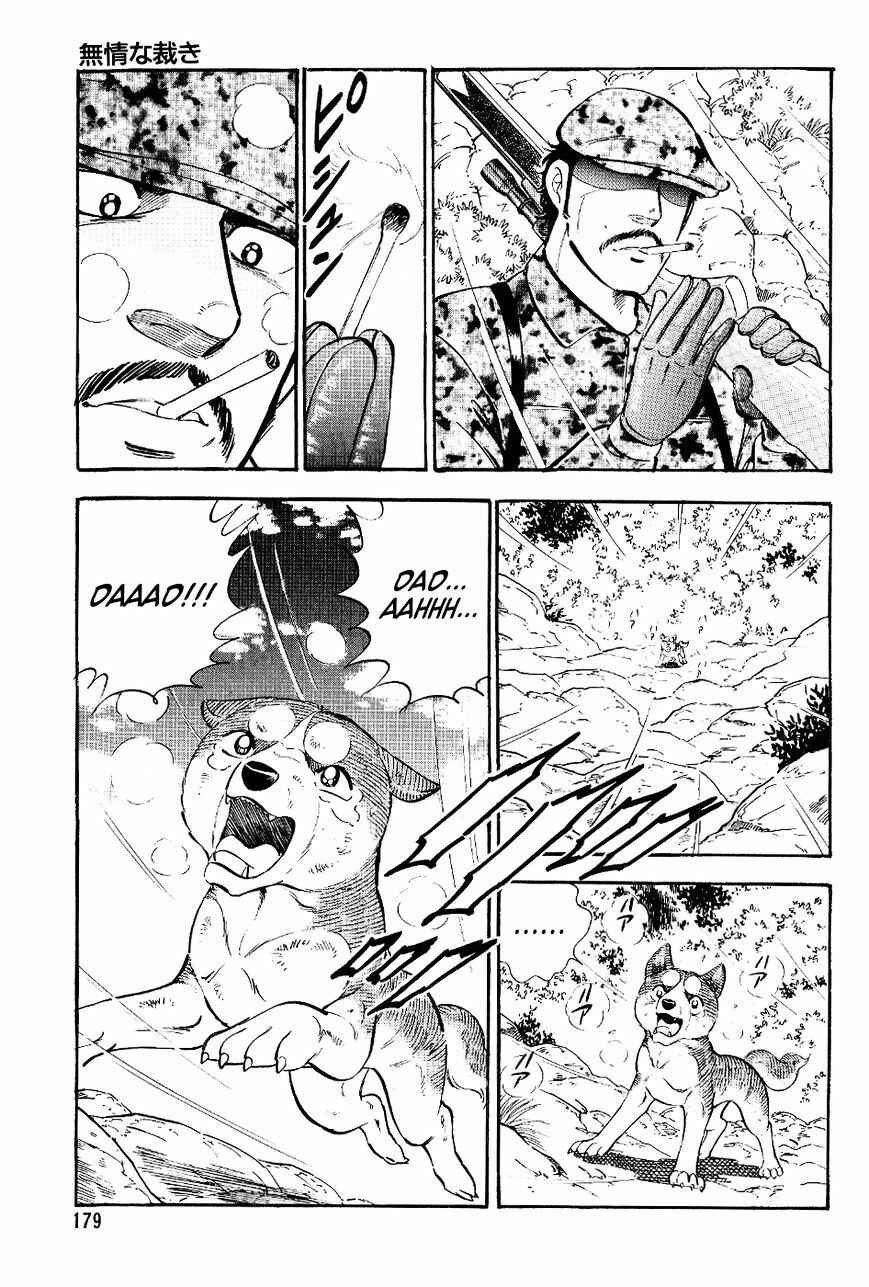 Ginga Densetsu Weed Chapter 19 - Page 16