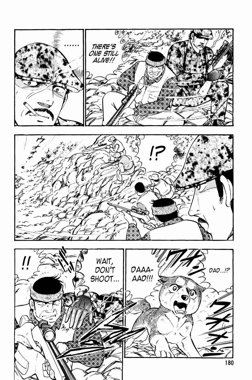 Ginga Densetsu Weed Chapter 19 - Page 17