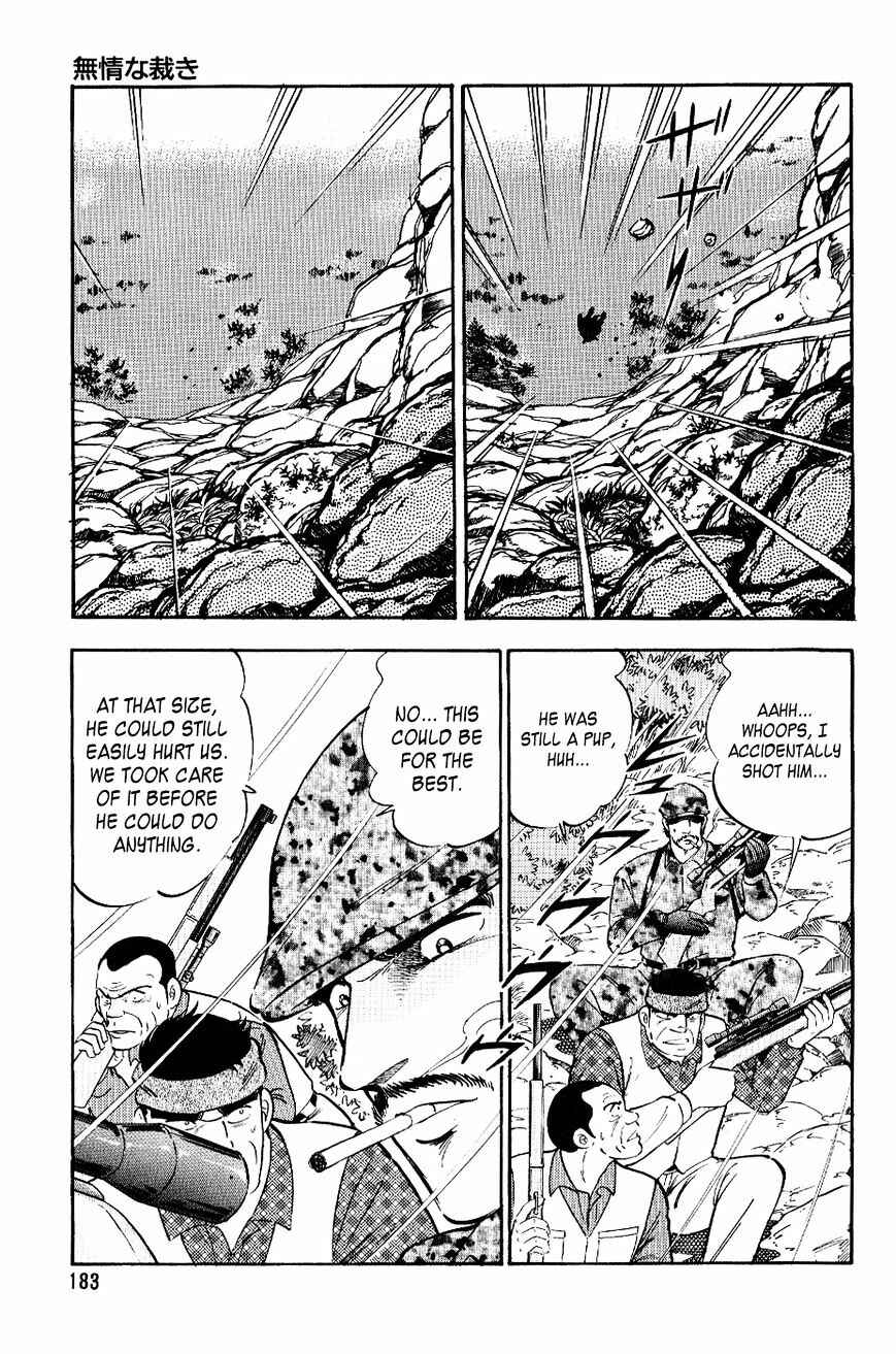 Ginga Densetsu Weed Chapter 19 - Page 20