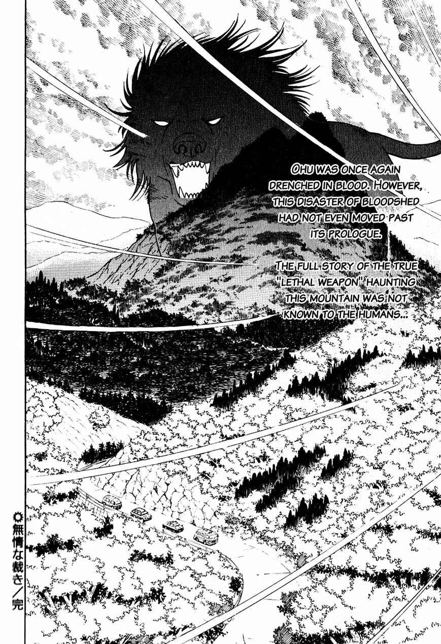 Ginga Densetsu Weed Chapter 19 - Page 21