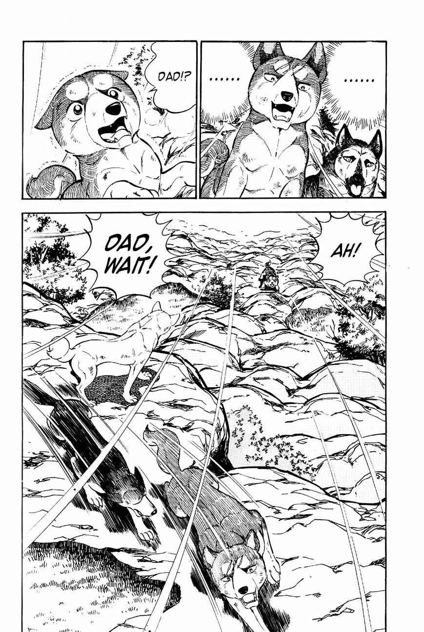 Ginga Densetsu Weed Chapter 19 - Page 3