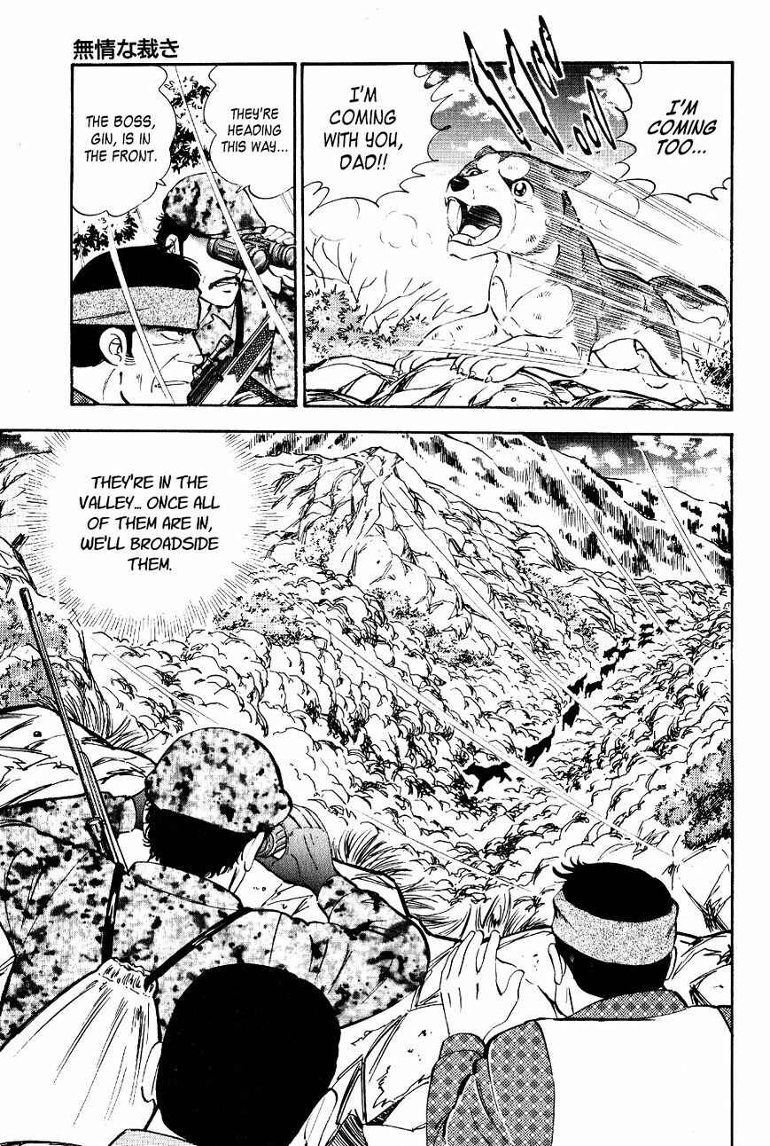 Ginga Densetsu Weed Chapter 19 - Page 4