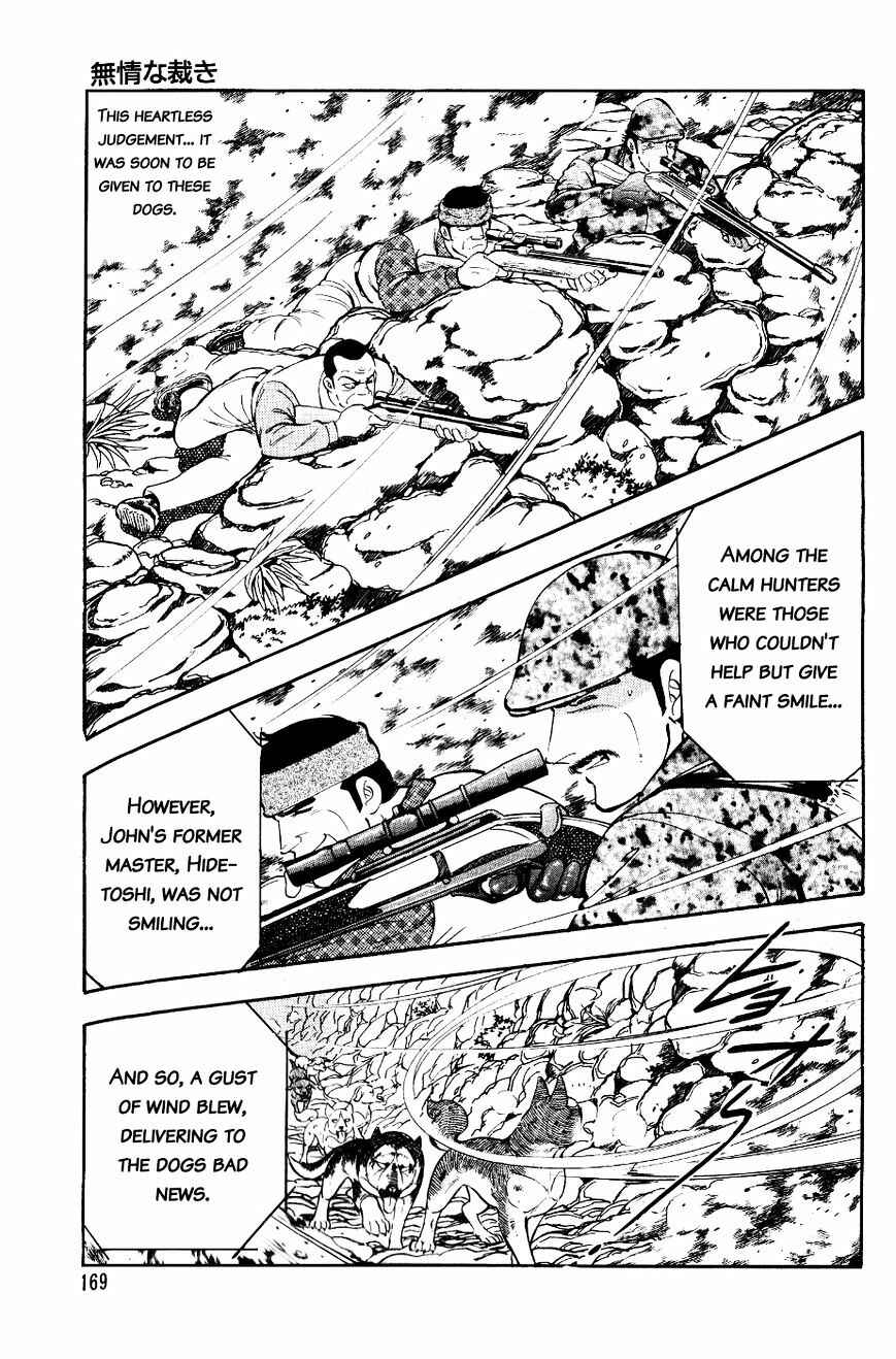Ginga Densetsu Weed Chapter 19 - Page 6