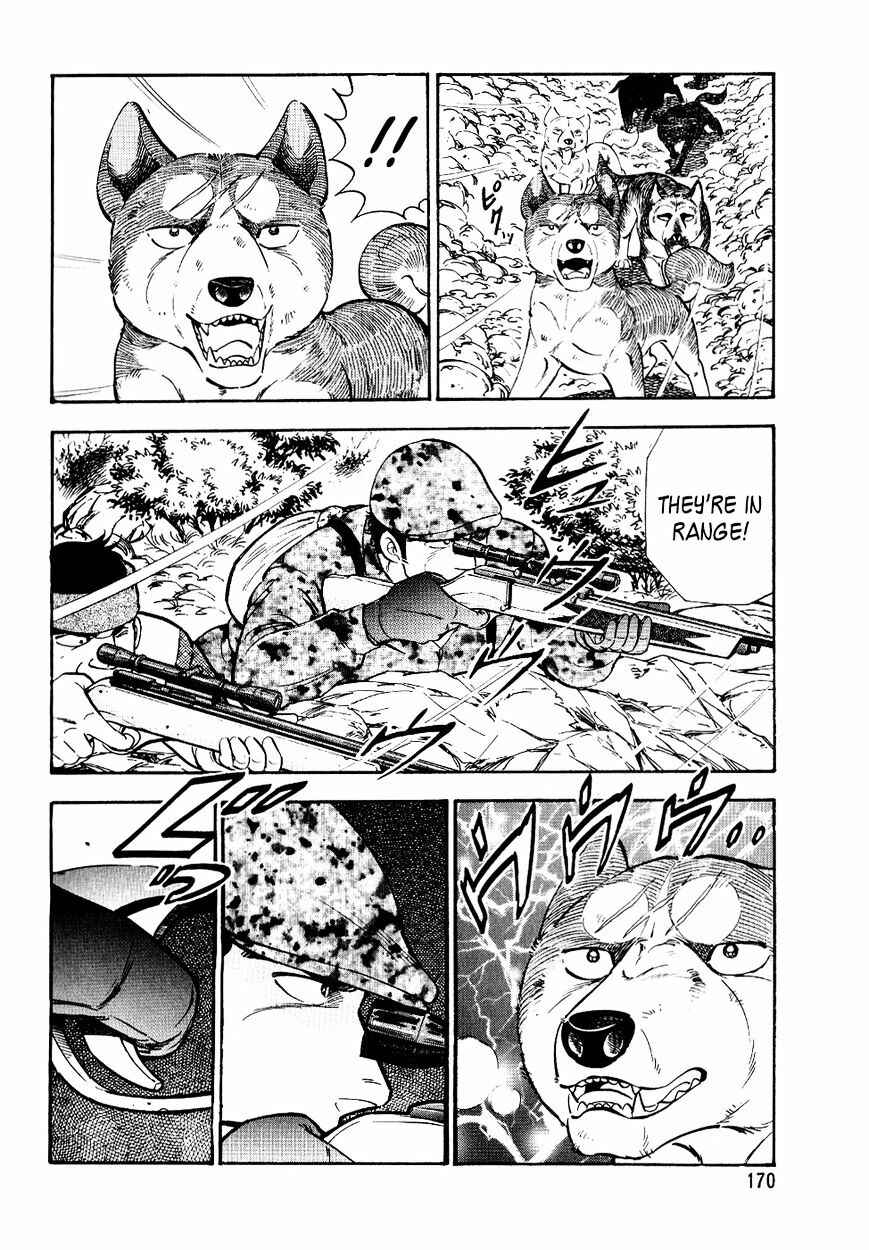 Ginga Densetsu Weed Chapter 19 - Page 7