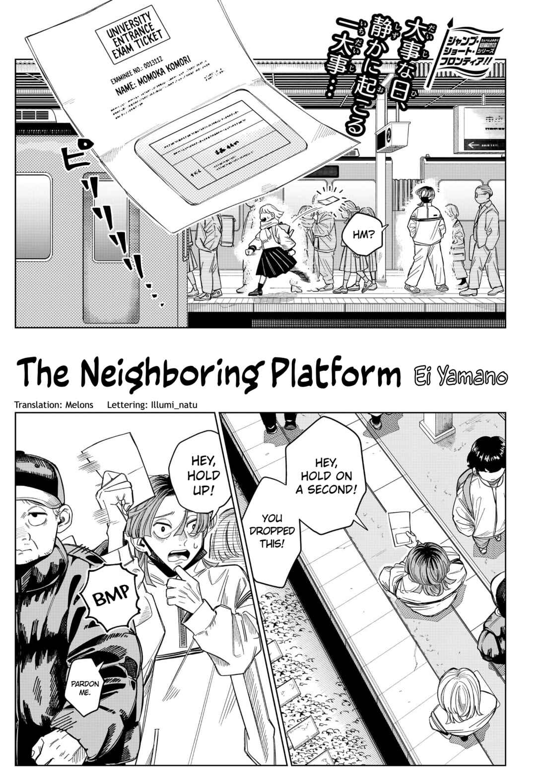Tonari no Home Chapter ? - Page 1