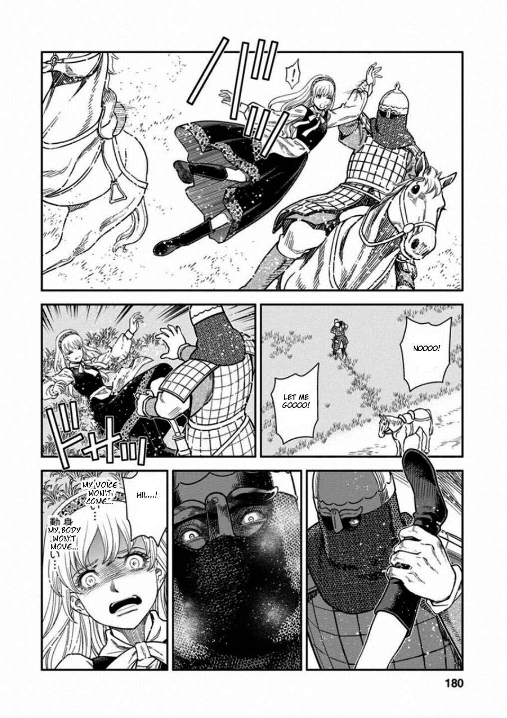 Dívčí válka: Maidens' War Chapter 60 - Page 21