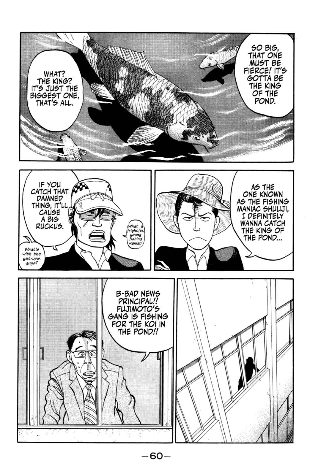 Gorillaman Chapter 3 - Page 11
