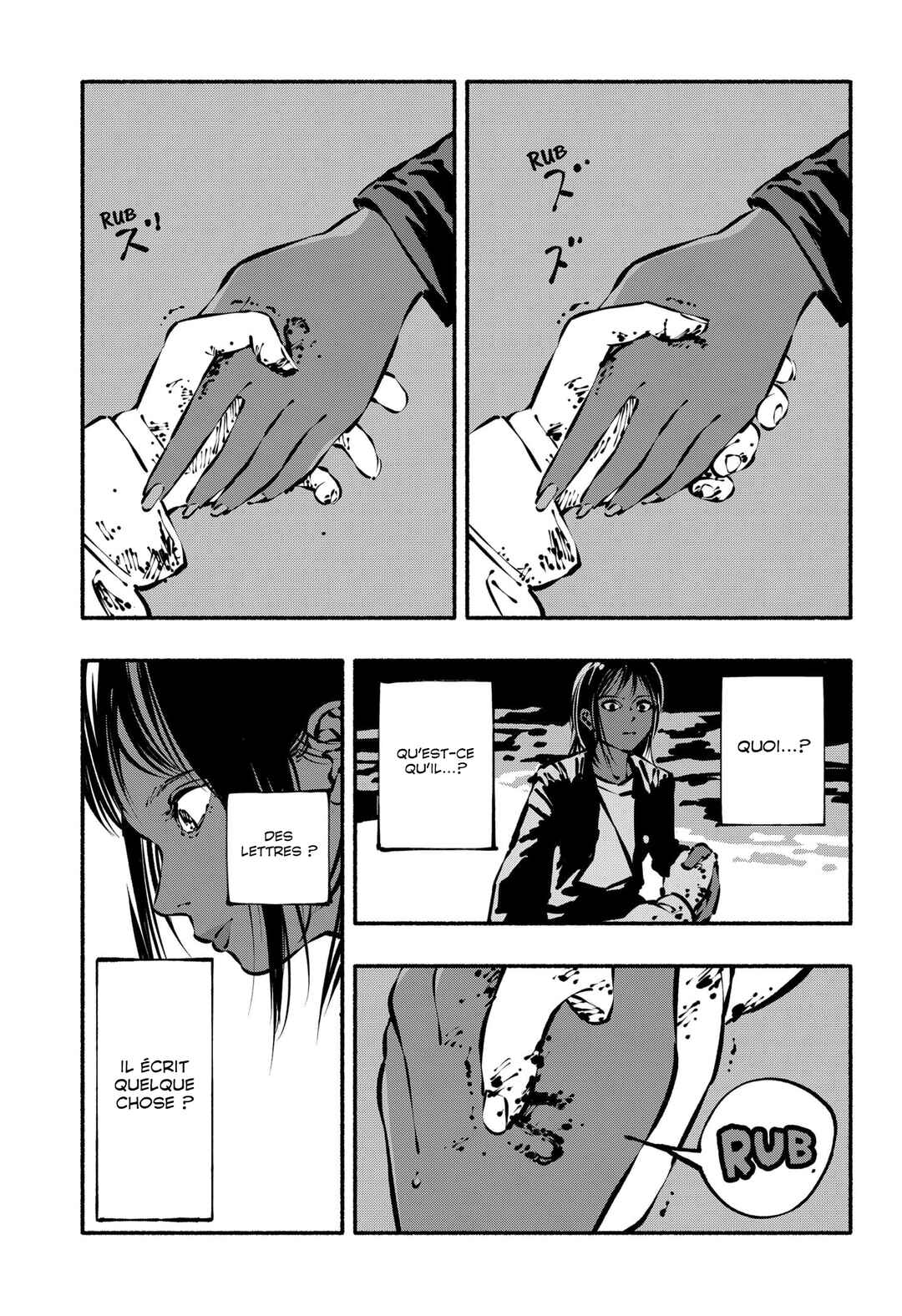 Smother Me Chapter 15 - Page 5