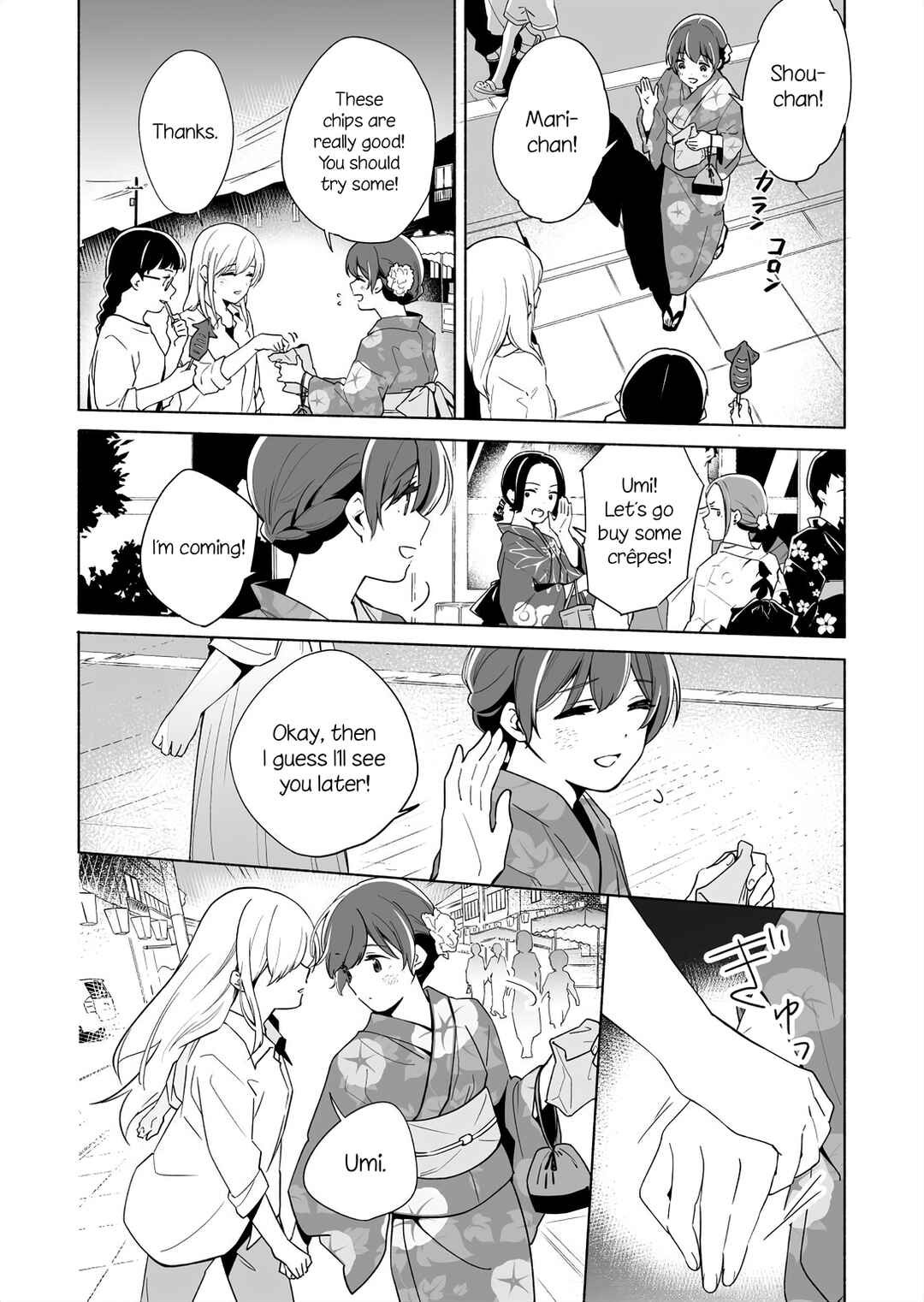 Ano Koro no Aoi Hoshi Chapter 14.5 - Page 6