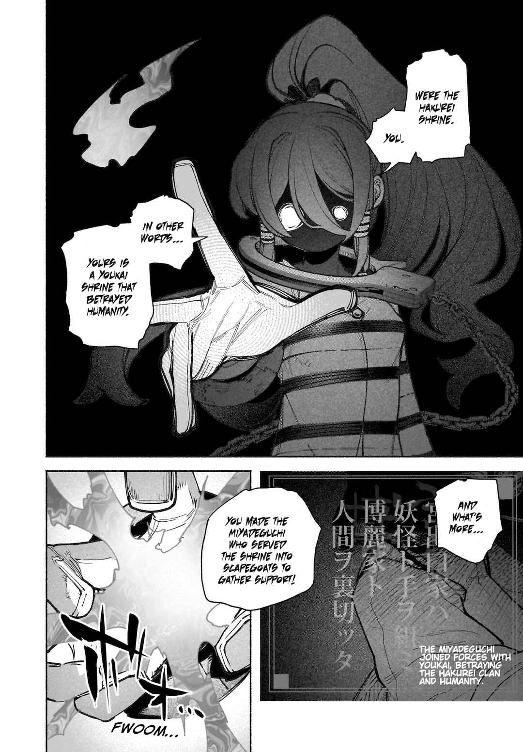Touhou Chireikiden: Hansoku Tantei Satori Chapter 42 - Page 18