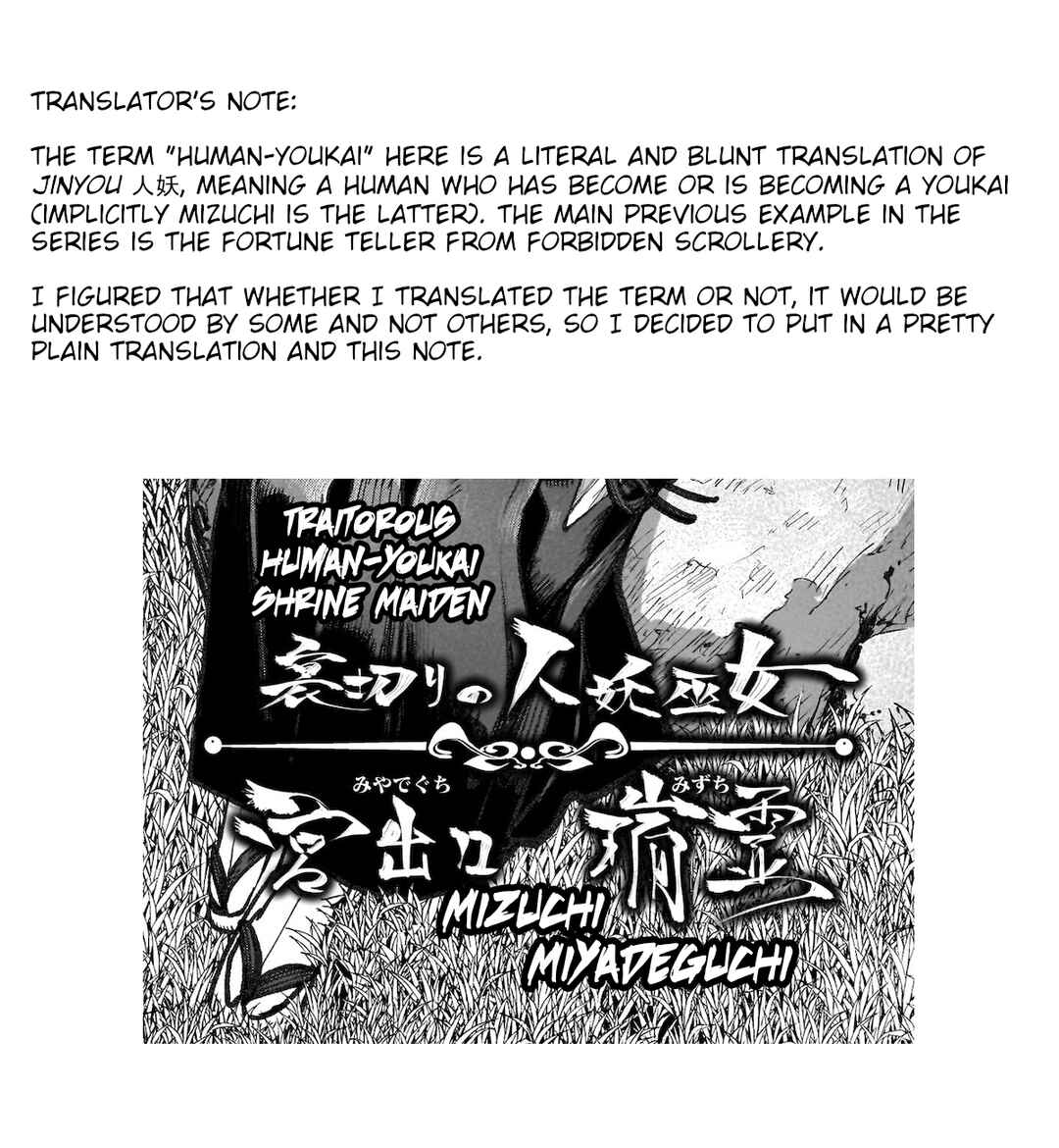 Touhou Chireikiden: Hansoku Tantei Satori Chapter 42 - Page 30