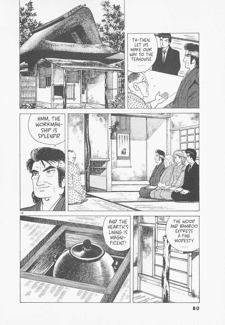 Oishinbo Chapter 239 - Page 12