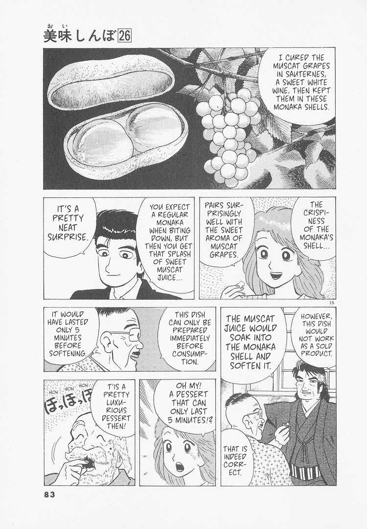 Oishinbo Chapter 239 - Page 15
