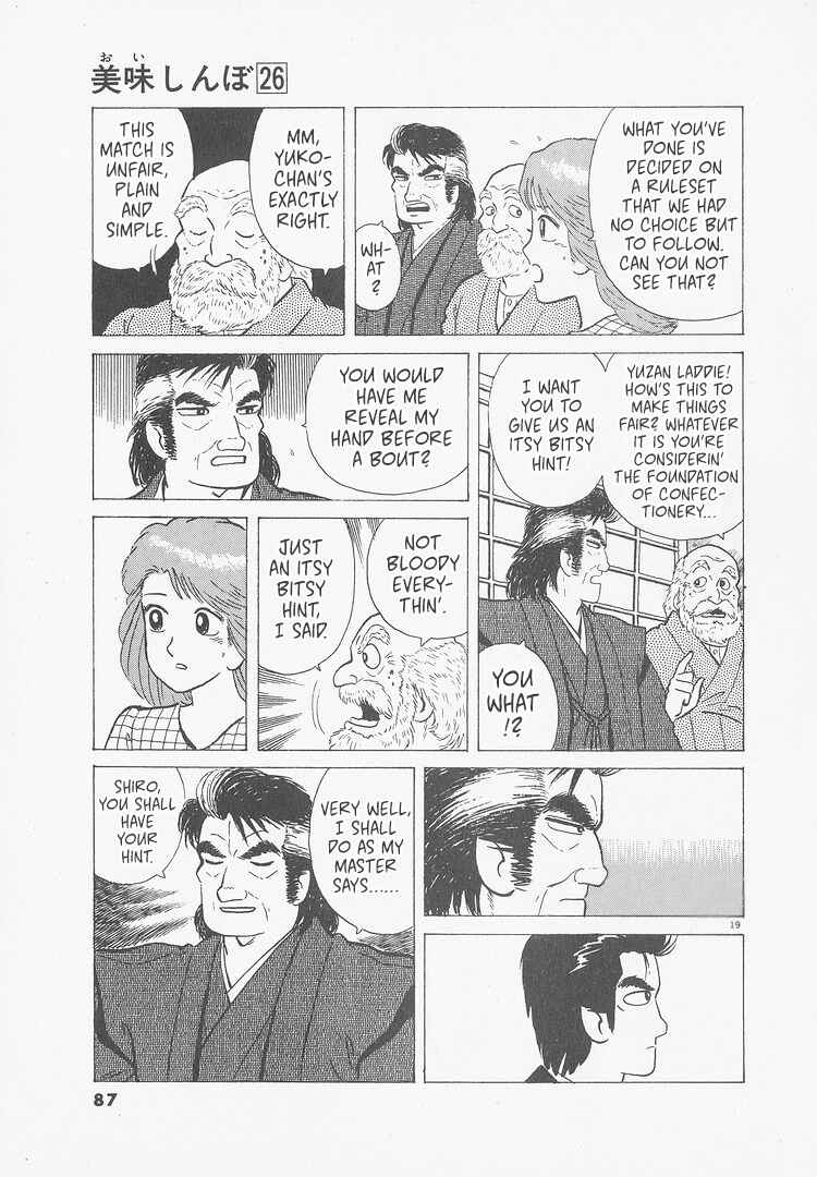 Oishinbo Chapter 239 - Page 19