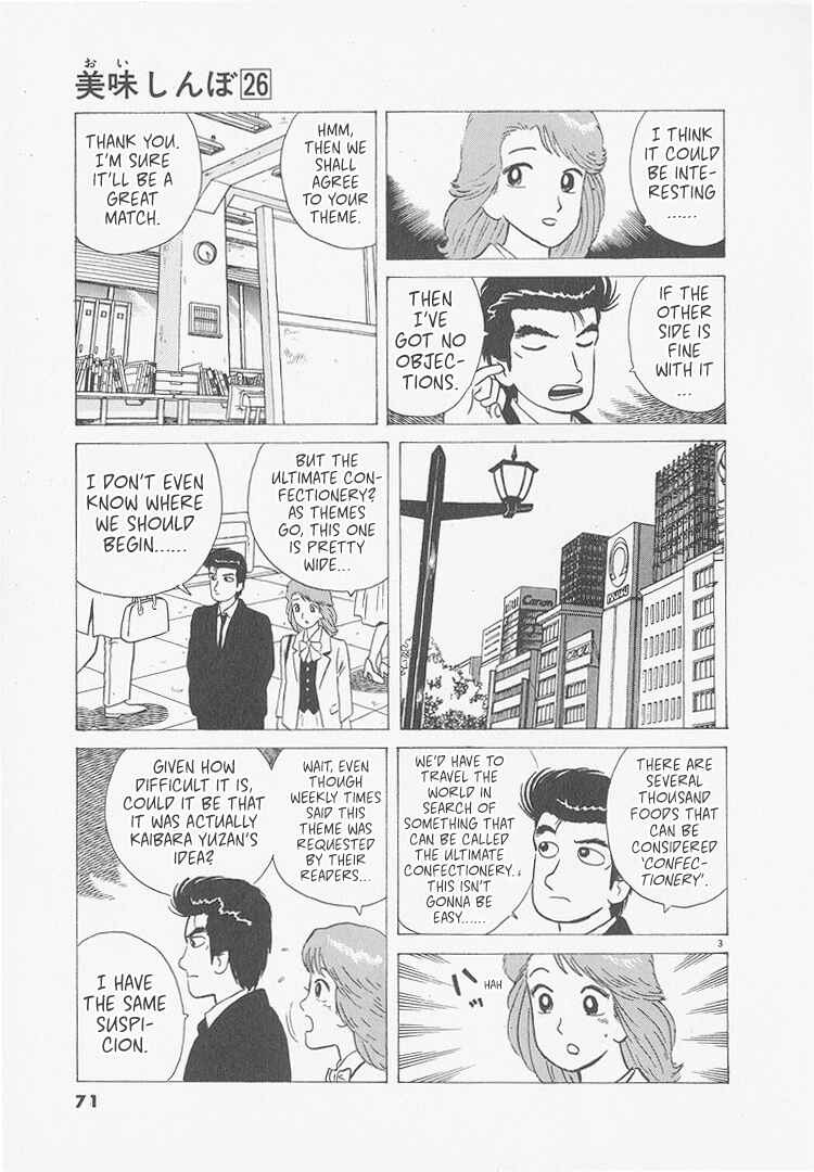 Oishinbo Chapter 239 - Page 3