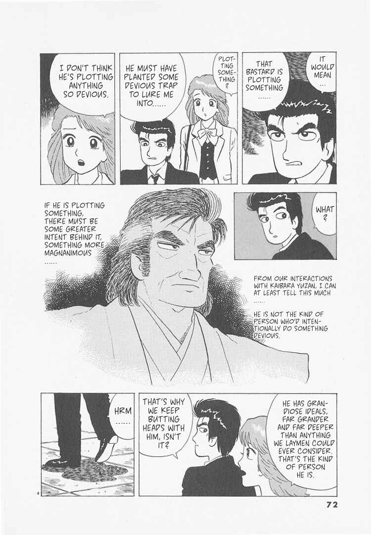 Oishinbo Chapter 239 - Page 4
