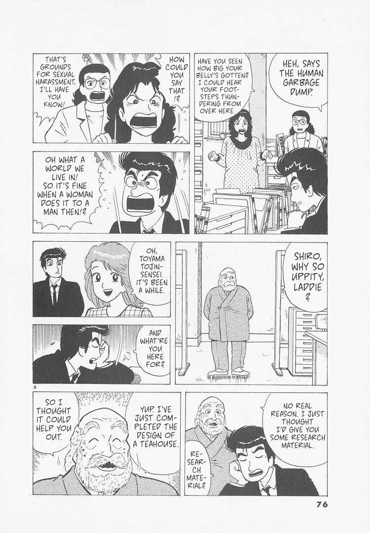 Oishinbo Chapter 239 - Page 8