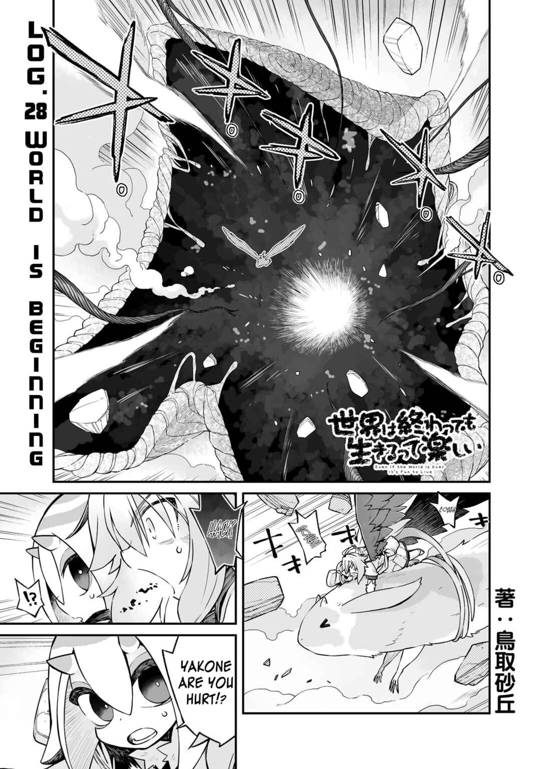 Sekai wa Owattemo Ikirutte Tanoshii Chapter 28.1 - Page 2