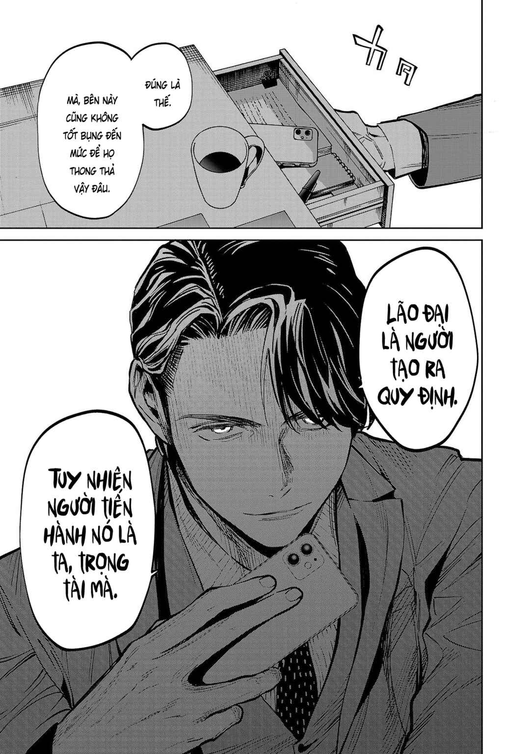 Jaa, Kimi no Kawari ni Korosou ka? ~Prequel~ Chapter 11 - Page 13
