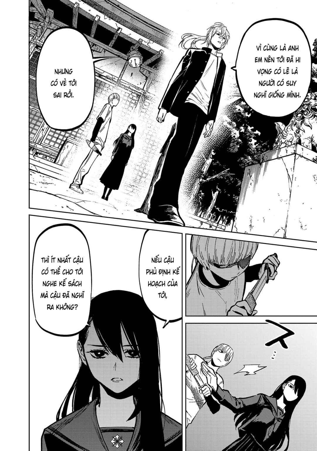 Jaa, Kimi no Kawari ni Korosou ka? ~Prequel~ Chapter 11 - Page 22