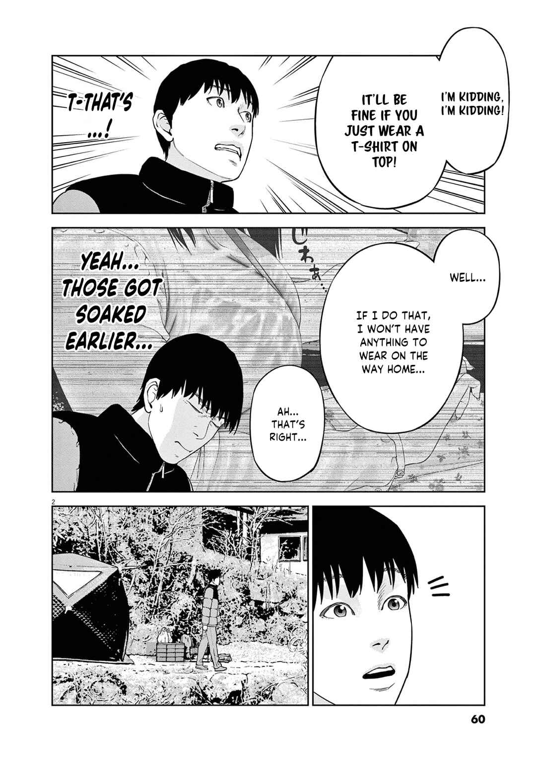 Chira Chiller Chapter 17 - Page 3