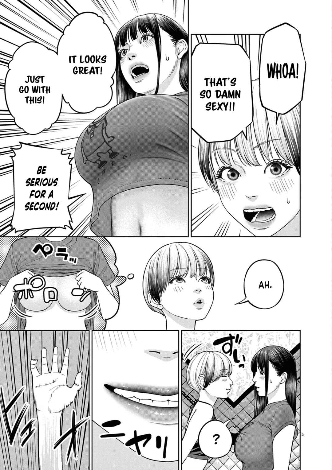 Chira Chiller Chapter 17 - Page 6