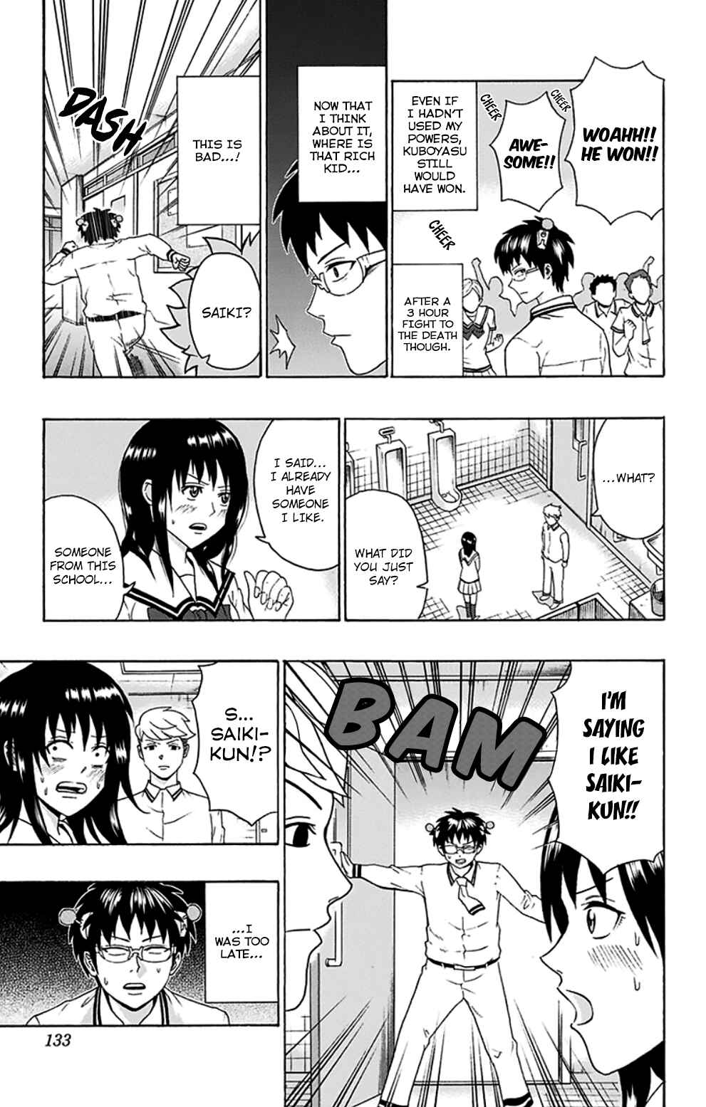 The Disastrous Life of Saiki K. Chapter 114 - Page 16