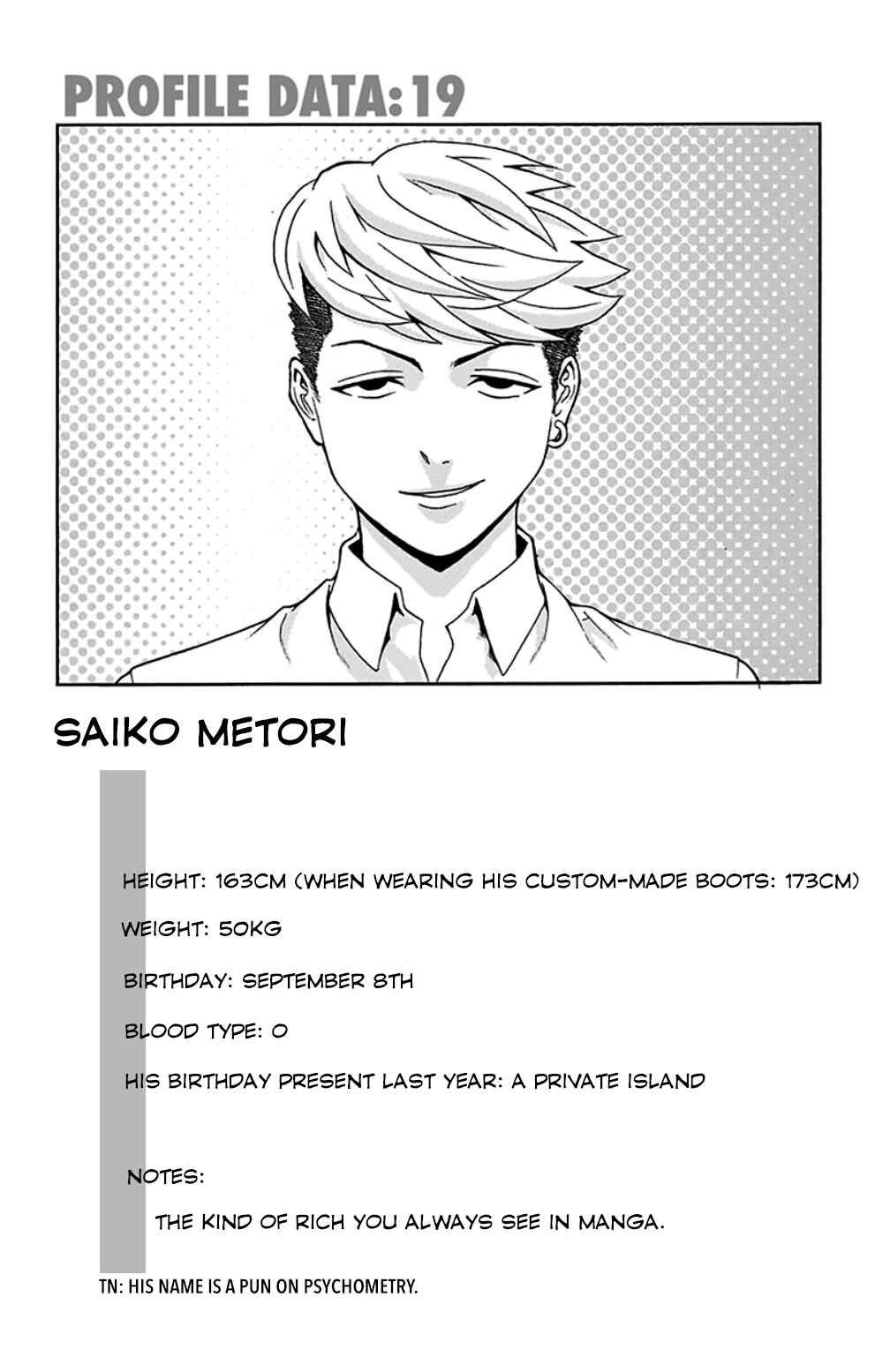 The Disastrous Life of Saiki K. Chapter 114 - Page 17