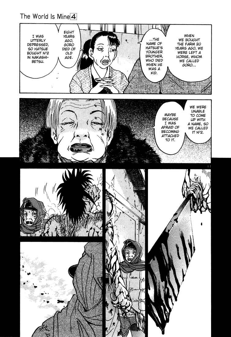 The World Is Mine Chapter 39 - Page 11