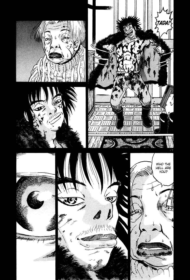 The World Is Mine Chapter 39 - Page 17