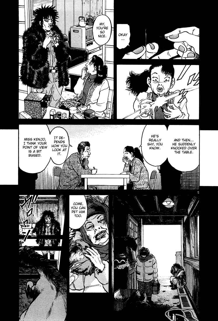 The World Is Mine Chapter 39 - Page 5