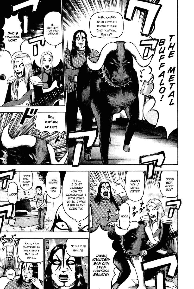 Detroit Metal City Chapter 10 - Page 10