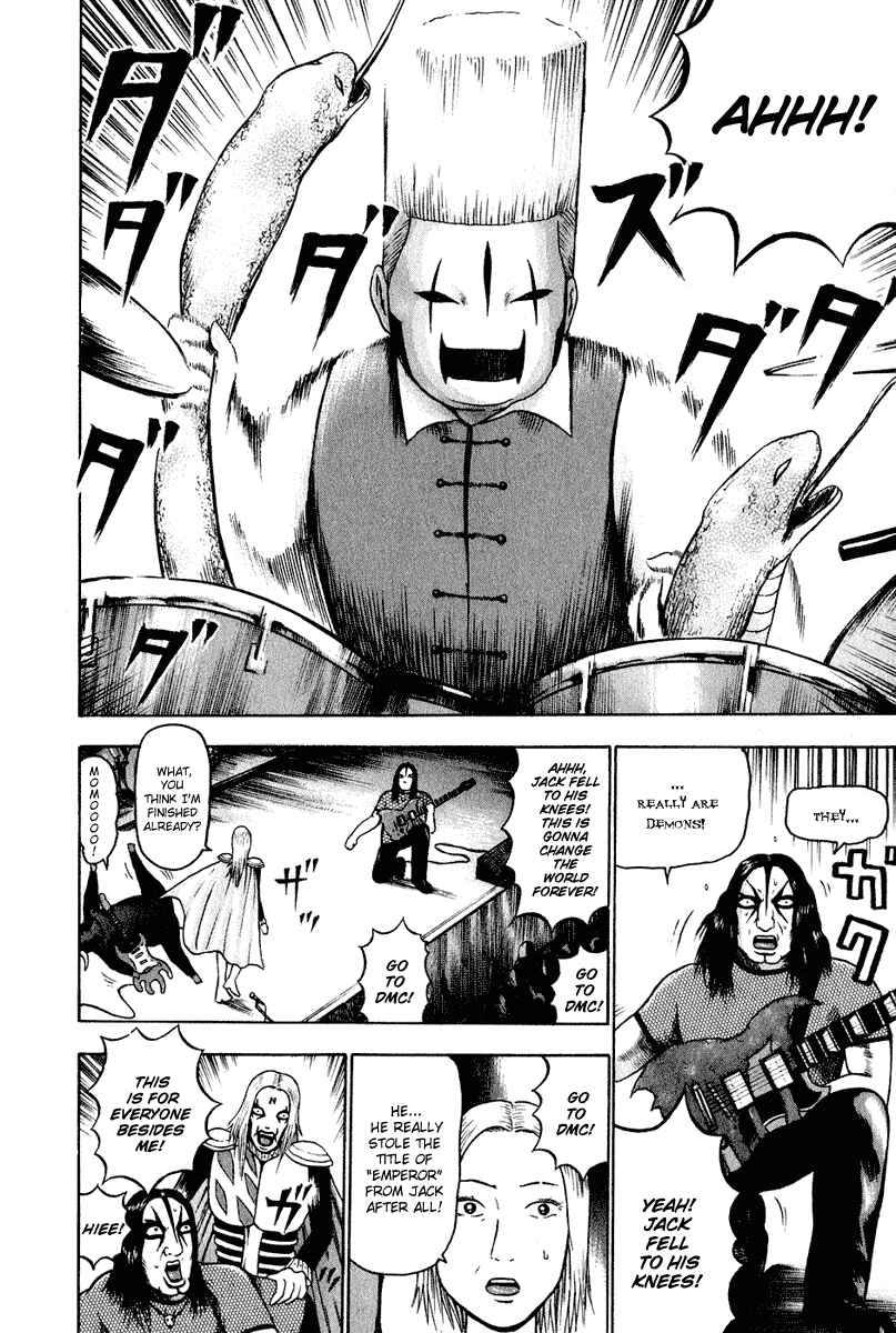 Detroit Metal City Chapter 10 - Page 11